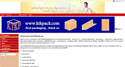 Desktop Screenshot of ktkpack.com